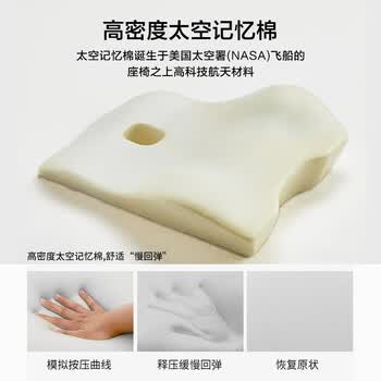 美物匠腰部靠垫办公室腰靠腰垫汽车学生椅靠垫背呵护腰枕腰椎垫靠枕 灰
