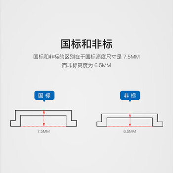 铸固 空开接线端子导轨 C45铁导轨钢制轨道通用接线端子卡轨断路器 0.8实厚(国标)1米 铸固 空开接线端子导轨 C45铁导轨钢制轨道通用接线端子卡轨断路器 0.8实厚(国标)1米