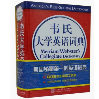 韦伯斯特押韵词典Merriam.Webster s.Rhyming.Dictionary