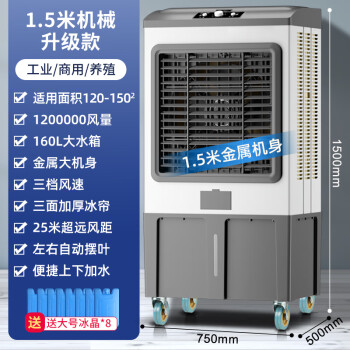日本最級 冷風機 空気清浄器 - sorrentoskies.com