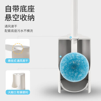 美丽雅软毛抗菌马桶刷套装清洁无死角洗蹲坑厕所卫生间圆头无死角刷子