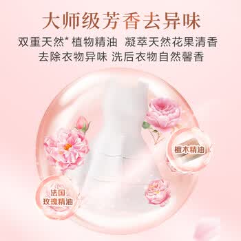 立白大师香氛天然洗衣皂180g*6块 祛味留香不伤手 超强去污京东自营