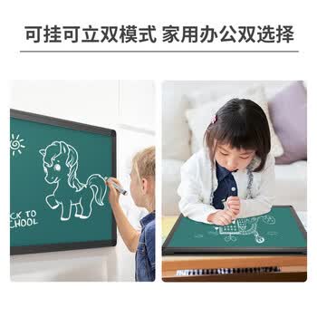 AUCS小黑板家用黑板悬挂墙粉笔黑板 白板写字板家庭儿童磁力会议教学桌面绿板白班广告展示牌 40*30cm