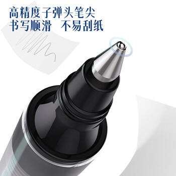 得力（deli）直液笔中性笔 0.5mm子弹头签字笔学生考试笔走珠笔水笔 黑色 办公用品12支/盒S656