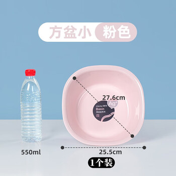 CHAHUA茶花 塑料盆 25.5cm1只装小号抗菌洗脸盆方形洗脚洗衣服盆 粉色*