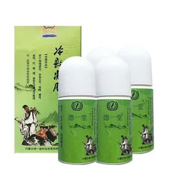 内蒙古德一堂冷敷凝胶筋骨凝胶 买3赠1(实发4盒)