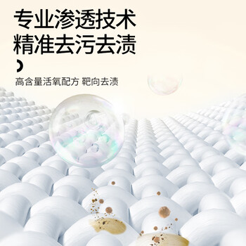 洗诺（XINUO）色素果汁祛除剂100ml饮料水果渍红酒渍衣服清洁宝宝衣物去污渍