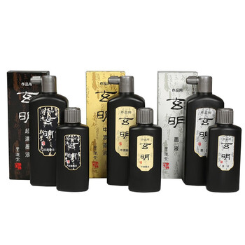 玄明 进口墨汁 日本树脂胶毛笔墨水普浓中浓超浓100ml各一瓶 文房四宝书法国画作品用毛笔墨汁