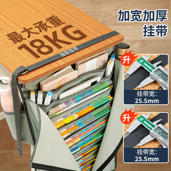 金得利第四代升级加厚拉链门10层15格挂书袋书本课桌挂袋学生书挂袋书桌收纳袋课桌神器迈阿密蓝DC1930 金得利第四代升级加厚拉链门10层15格挂书袋书本课桌挂袋学生书挂袋书桌收纳袋课桌神器迈阿密蓝DC1930