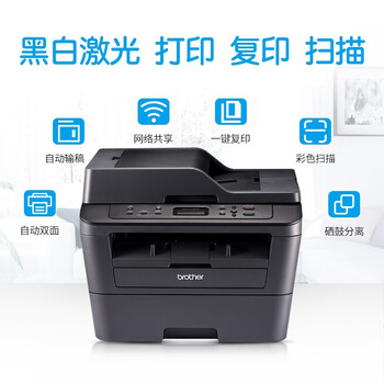 兄弟DCP-7080D打印机怎么样?直击体验感受