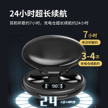 音迈 T16无线蓝牙耳机 睡眠觉不压耳半入耳贴式隐豆形耳塞骨传导概念迷你超薄小看不见 上班摸鱼偷懒 音迈 T16无线蓝牙耳机 睡眠觉不压耳半入耳贴式隐豆形耳塞骨传导概念迷你超薄小看不见 上班摸鱼偷懒