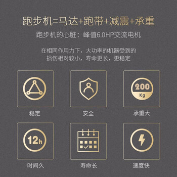 佑美跑步机怎么样？体验后讲实情内幕？