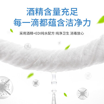 粒米75%酒精湿巾10片*10包儿童餐具桌椅消毒湿纸巾小包杀菌酒精棉片