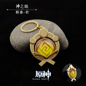 原神神之眼稻妻璃月发光挂件金属玻璃钥匙扣温迪钟离达达利亚cos礼物
