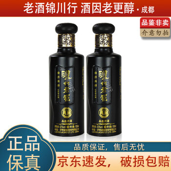 泸州老窖典藏酒价格报价行情- 京东