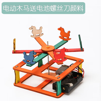 科技小制作小发明diy手工材料科学实验套装自制环保 快活猪电动木马