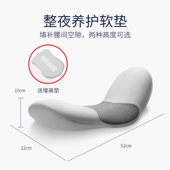 佳奥 腰枕床上腰垫腰托腰间盘垫腰肌劳损睡眠垫孕妇腰垫靠垫腰靠 佳奥 腰枕床上腰垫腰托腰间盘垫腰肌劳损睡眠垫孕妇腰垫靠垫腰靠