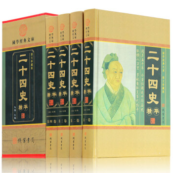 Rarebookkyoto F3B-640 戦前 汪孚禮先生赴告 汪康 上海恵衆印書館 1940