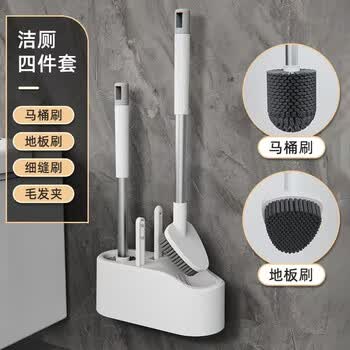 品喻（PINYU）马桶刷洗厕所刷子卫生间无死角清洁缝隙刷地板刷壁挂式洁厕刷套装