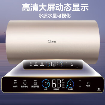 美的F8032-JE3(HE)电热水器质量怎么样?讲讲事实真相