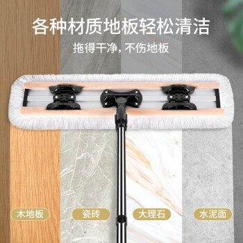 美丽雅夹布式平板拖把64cm伸缩杆130cm2拖布保洁家政酒店超大尘推一拖净
