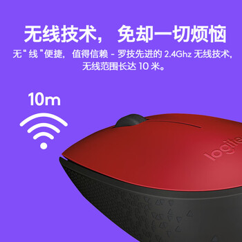 罗技（Logitech）无线鼠标 办公鼠标对称兼容多系统USB2.4G接收器笔记本电脑小巧便携家用企业 M170/M171 颜色随机
