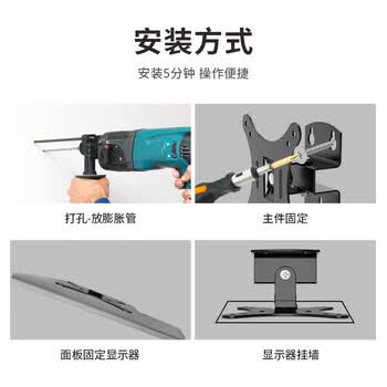 ATSCORE显示器支架壁挂 显示器挂架 挂墙显示器架子电脑商业显示屏广告机挂架10-30英寸