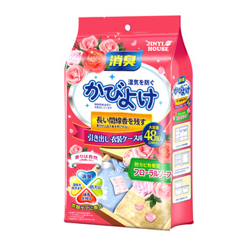 JINYI HOUSE衣柜防潮防霉防虫除味樟脑丸48小包/袋鞋柜除臭芳香清新玫瑰香