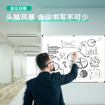 得力(deli)120*90cm悬挂白板 白板写字板 黑板 磁性悬挂式小白板 实心纤维板芯黑板 教学家用白板