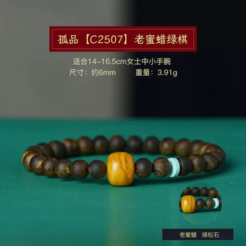 绿奇楠手串价格报价行情- 京东