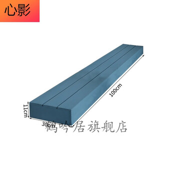 鹤吟居 室内卧室床边床前脚踏板增高垫脚台阶防滑防腐实木踏步 长100