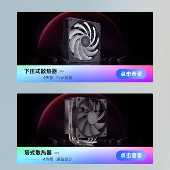 ID-COOLING（酷凛） 12cm机箱薄扇 12015规格  PWM温控 适用ITX下压式电脑散热器改装 NO-12015-XT ARGB SNOW