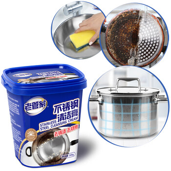 老管家不锈钢清洁膏陶瓷厨房多功能清洁剂锅底黑垢去污除锈500g 老管家不锈钢清洁膏陶瓷厨房多功能清洁剂锅底黑垢去污除锈500g