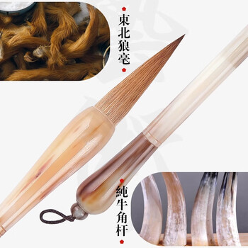 玉水湖毛笔套装书法专用狼毫专业级国画高档毛笔礼盒牛角大斗笔书法高端礼物专业狼毫笔高级狼毫大师级