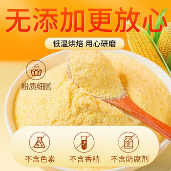 恋上谷 山药葛根玉米羹600g 玉米糊葛根粉早餐代餐零食冲饮谷物 恋上谷 山药葛根玉米羹600g 玉米糊葛根粉早餐代餐零食冲饮谷物