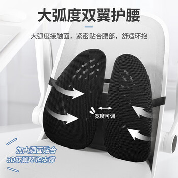 美物匠 抱枕靠垫 人体工学腰垫椅子靠背汽车腰靠透气靠背减压腰枕 黑色