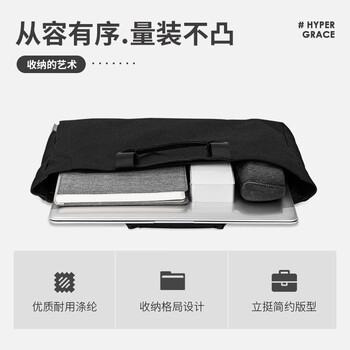 得力(deli)大容量商务会议包文件包 高档手提袋拉链袋 便携商务文件资料包公文包 黑  