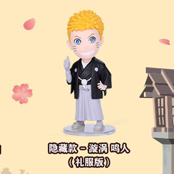 火影忍者疾风传系列盲盒确认款潮流公仔手办漩涡鸣人隐藏款