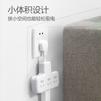 公牛（BULL）插座扩展器一转多/一转六插座/转换插头/转换器/插排/插线板 适用卧室、厨房 柔性6位总控GN-9733K