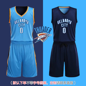 凯日虎（KAIRIHU）双面穿篮球服套装男女球服背心训练服球衣定制队服两面可穿 雷霆-蓝/深蓝色 L(身高160cm-165cm)
