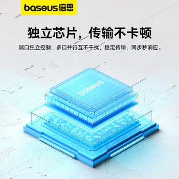 倍思USB3.0扩展坞拓展坞分线器HUB高速集线器转接头转换器通用USB接口华为联想笔记本电脑深空灰15CM 倍思USB3.0扩展坞拓展坞分线器HUB高速集线器转接头转换器通用USB接口华为联想笔记本电脑深空灰15CM
