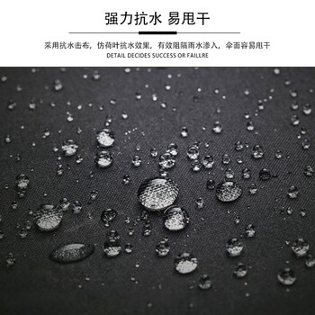 雨航(YUHANG)防风晴雨伞三折手动8股伞商务伞便携学生伞 雨航(YUHANG)防风晴雨伞三折手动8股伞商务伞便携学生伞