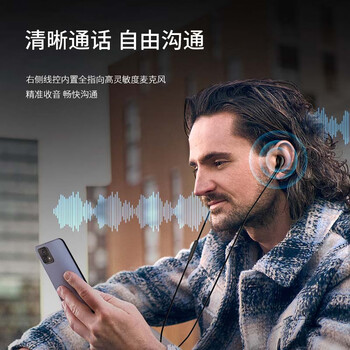 飞利浦（PHILIPS）有线耳机半入耳式 音乐耳机 3.5mm接口 电脑笔记本手机适用 网课办公麦克风 TAE1008 白色