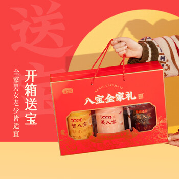 燕之坊八宝黑芝麻糊端午节礼盒1350g送长辈父母老年人营养礼品企业团购 燕之坊八宝黑芝麻糊端午节礼盒1350g送长辈父母老年人营养礼品企业团购