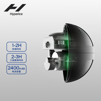HYPERICE电动筋膜球运动恢复肌肉放松按摩仪器HypersphereMini 送男生