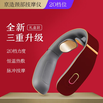 京东京造JZJZAMQ-5按摩器质量怎么样?讲讲事实真相