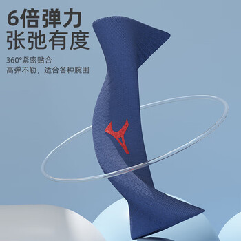 美津浓（MIZUNO）护腕男女运动健身篮球护手腕吸汗网球羽毛球防护装备b577红色单只