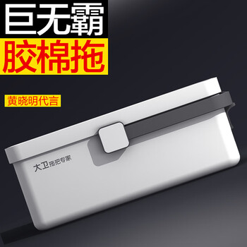 大卫手提式拖把桶13L大容量清洗桶加厚大号水桶长方形可手提R2