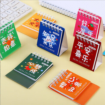 百子恩 2022-2023台历创意简约桌面ins迷你小台历小清新学生便携记事日历本摆件本 不零售 50本起售