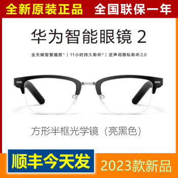 力量威智能眼镜新款- 力量威智能眼镜2021年新款- 京东